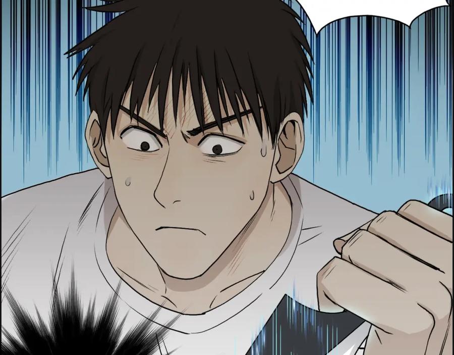 超能立方 第26话 濒死 第86页