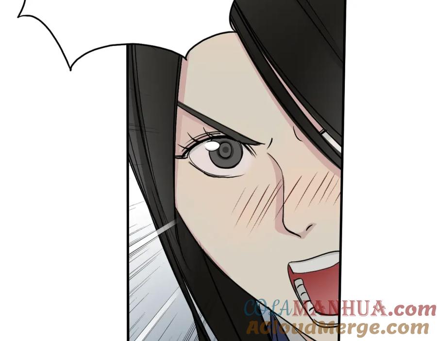 超能立方 第26话 濒死 第77页