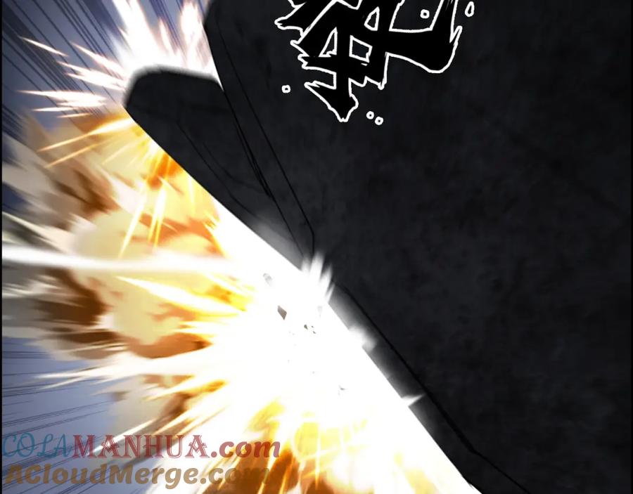 超能立方 第266话 兵不厌诈 第41页