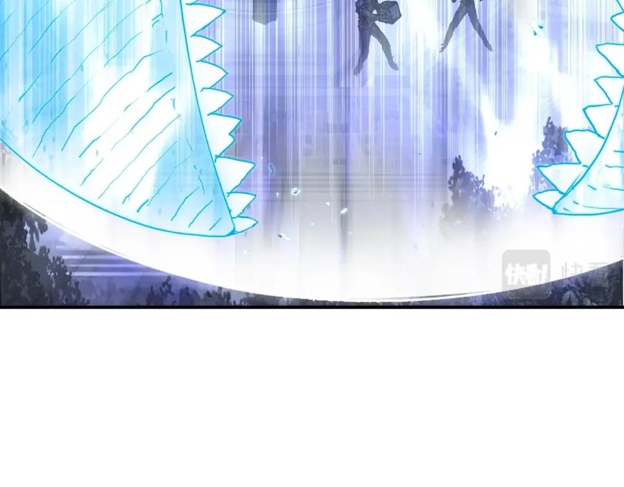 超能立方 第266话 兵不厌诈 第147页