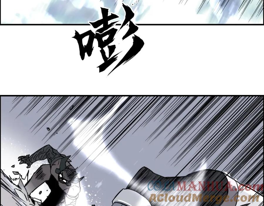 超能立方 第266话 兵不厌诈 第117页