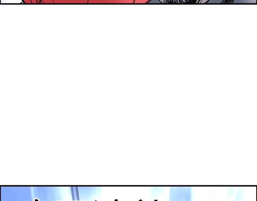 超能立方 第266话 兵不厌诈 第106页