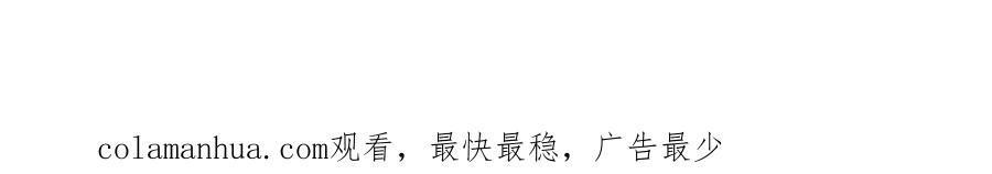 超能立方 第266话 兵不厌诈 第156页