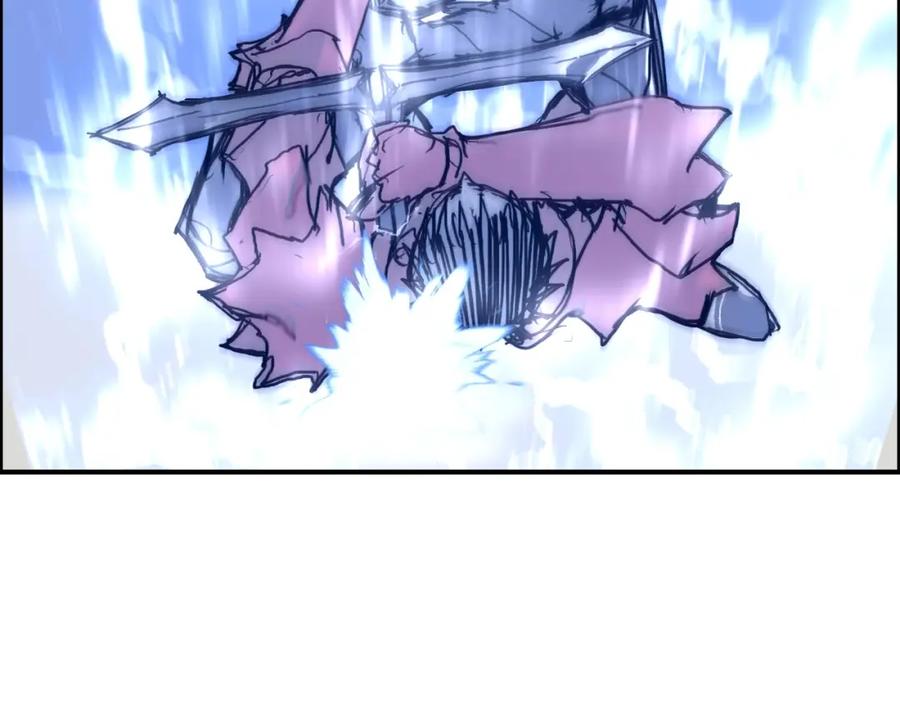 超能立方 第266话 兵不厌诈 第108页