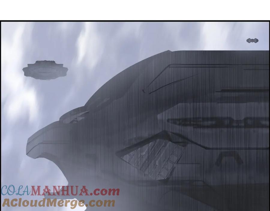 超能立方 第266话 兵不厌诈 第5页