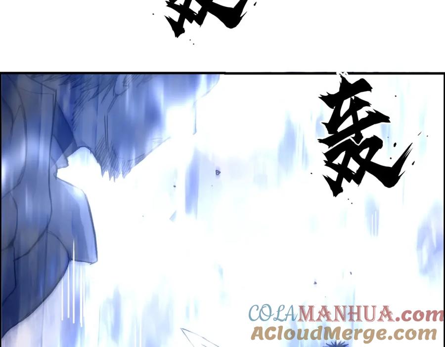 超能立方 第266话 兵不厌诈 第69页
