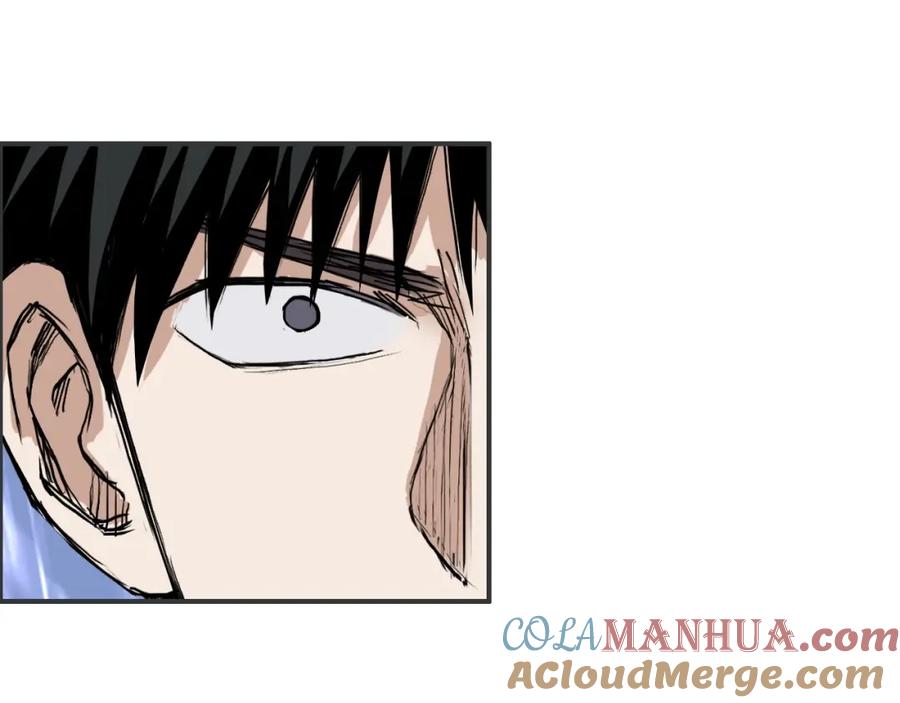 超能立方 第266话 兵不厌诈 第109页