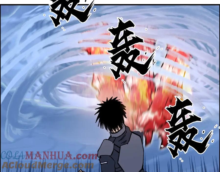 超能立方 第267话 器王宗，洞天福地也 第69页