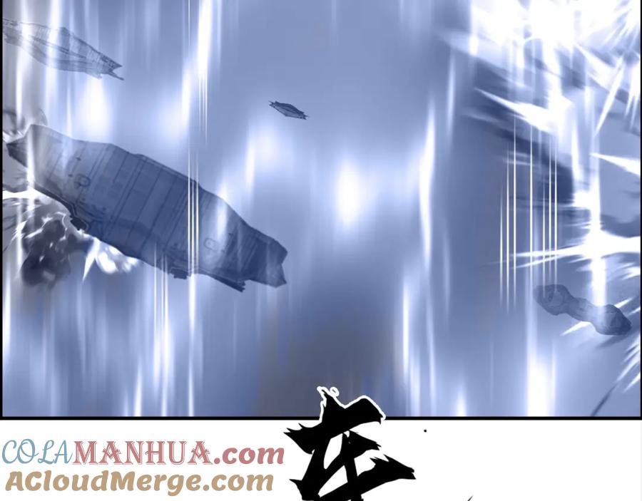 超能立方 第267话 器王宗，洞天福地也 第21页