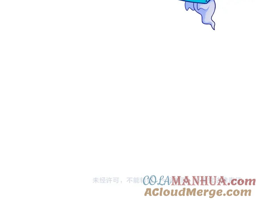 超能立方 第267话 器王宗，洞天福地也 第157页