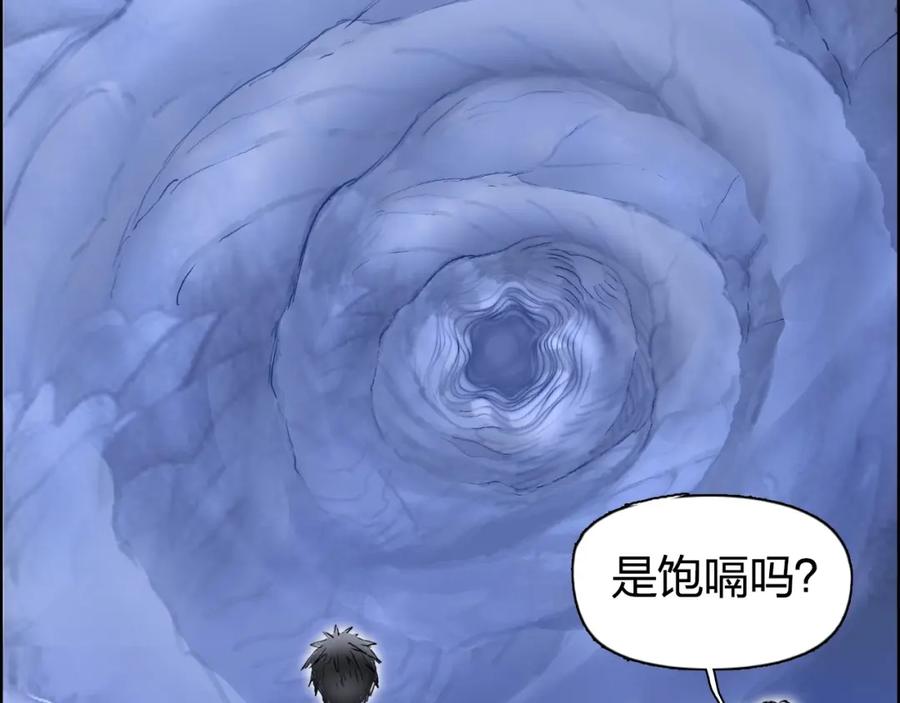 超能立方 第267话 器王宗，洞天福地也 第52页