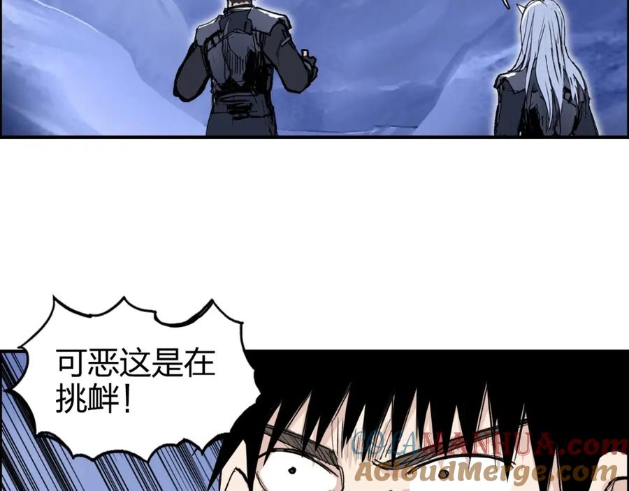 超能立方 第267话 器王宗，洞天福地也 第53页