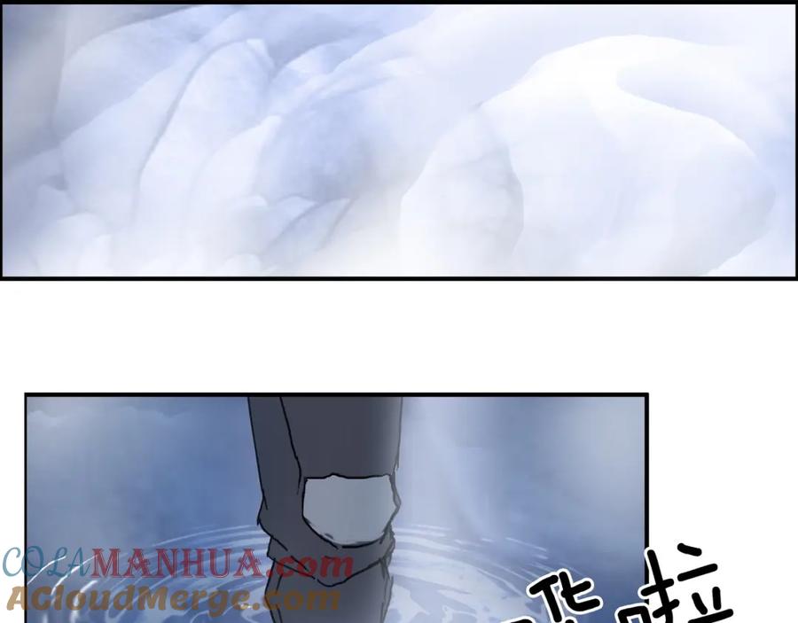 超能立方 第267话 器王宗，洞天福地也 第29页