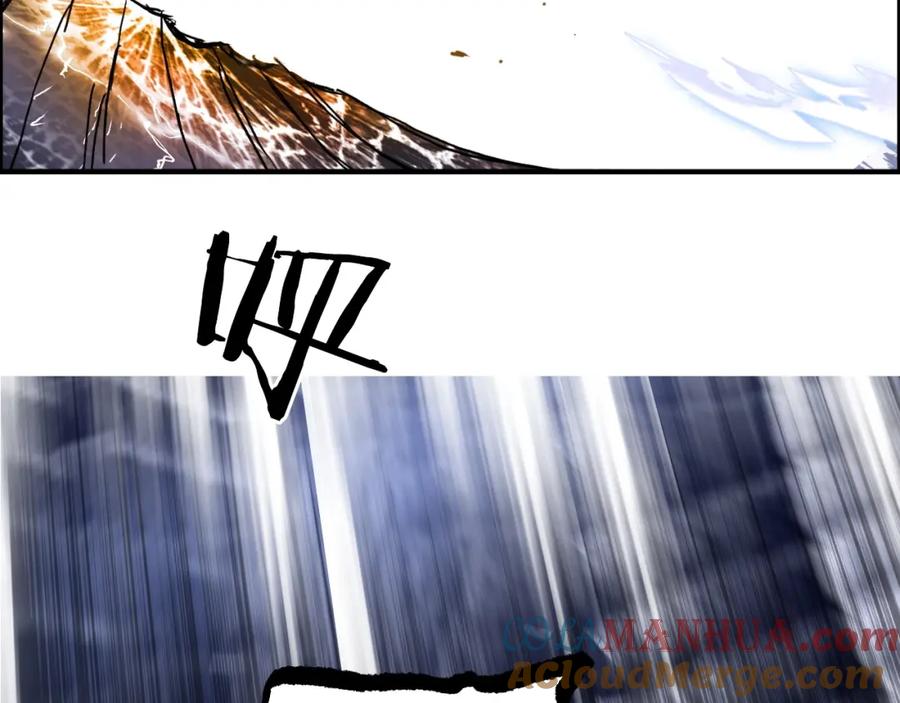 超能立方 第268话 第二名器圣？！ 第105页