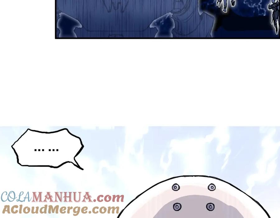 超能立方 第268话 第二名器圣？！ 第129页