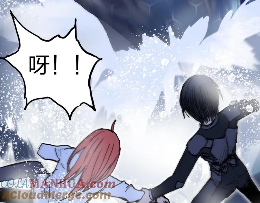 超能立方 第268话 第二名器圣？！ 第65页