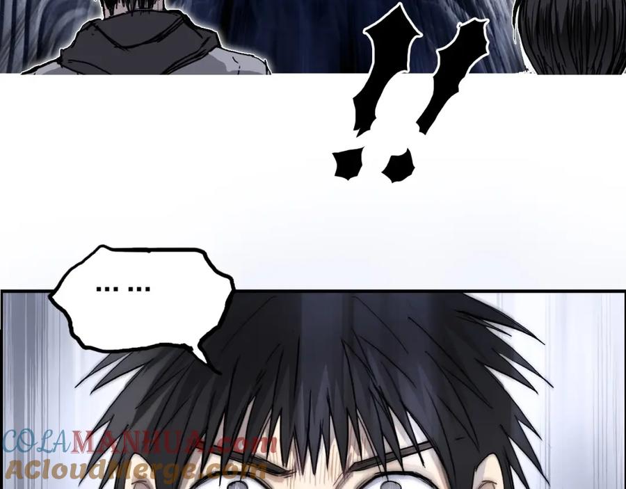 超能立方 第268话 第二名器圣？！ 第117页