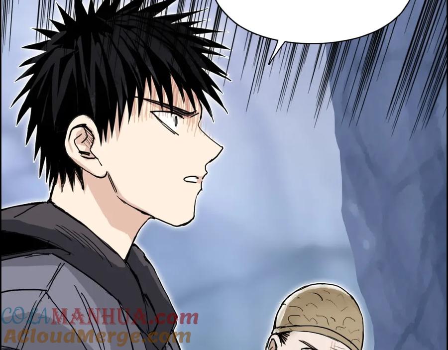 超能立方 第268话 第二名器圣？！ 第29页