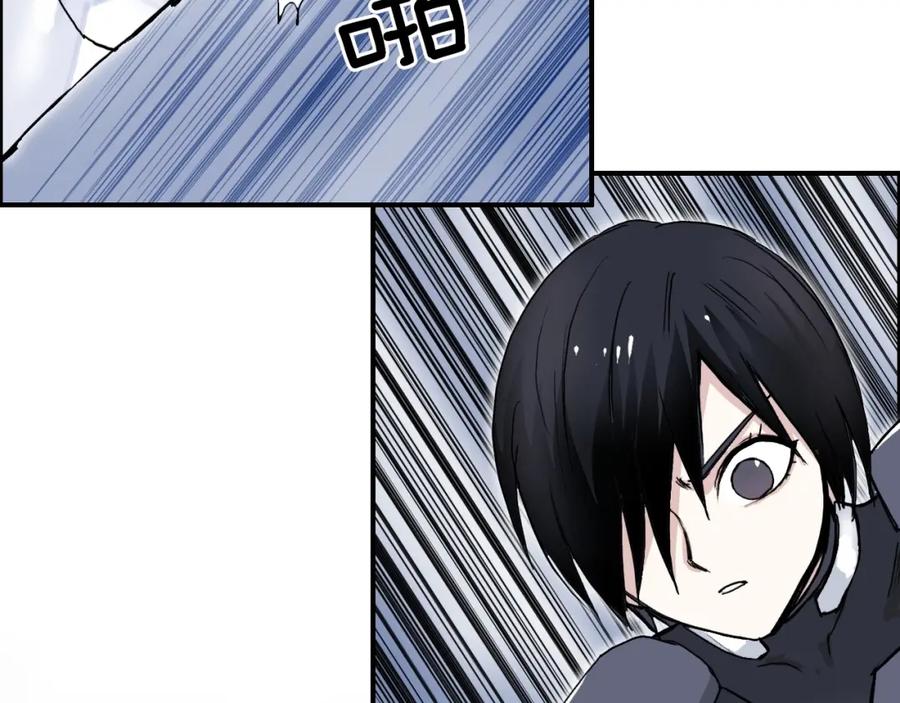 超能立方 第268话 第二名器圣？！ 第62页