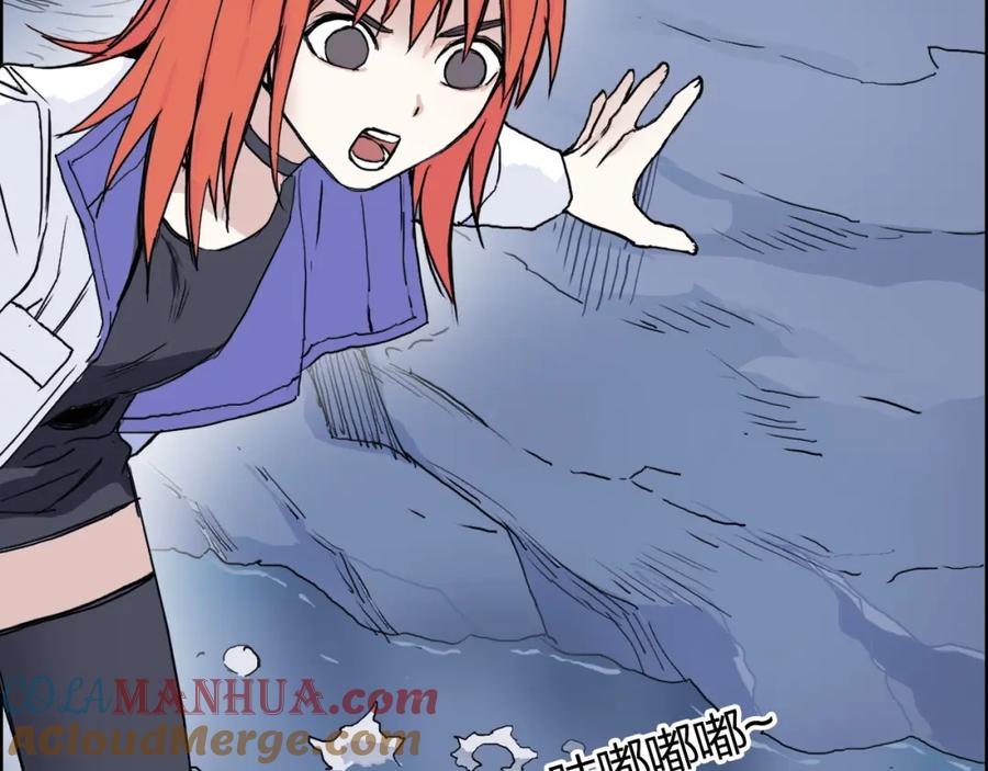 超能立方 第268话 第二名器圣？！ 第49页