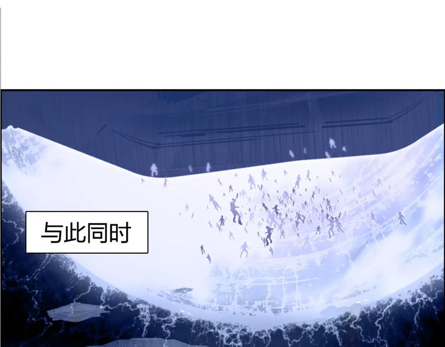超能立方 第268话 第二名器圣？！ 第126页
