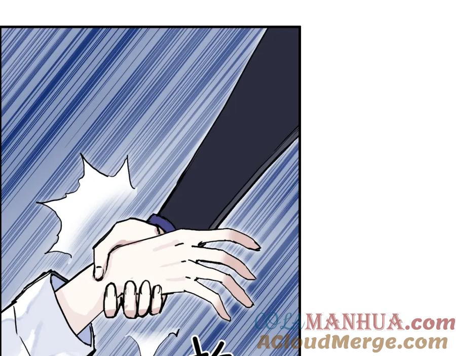 超能立方 第268话 第二名器圣？！ 第61页