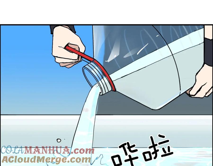 超能立方 第268话 第二名器圣？！ 第5页