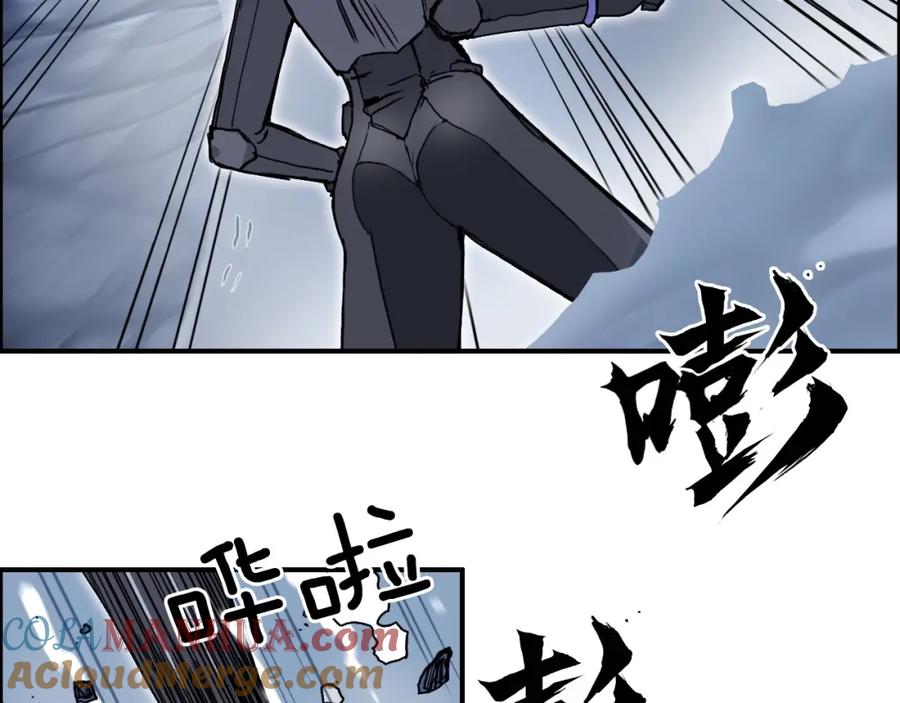 超能立方 第268话 第二名器圣？！ 第57页