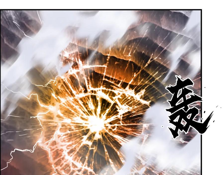 超能立方 第268话 第二名器圣？！ 第98页
