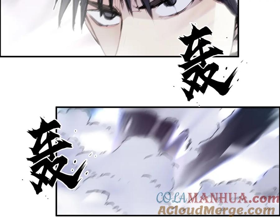 超能立方 第268话 第二名器圣？！ 第97页