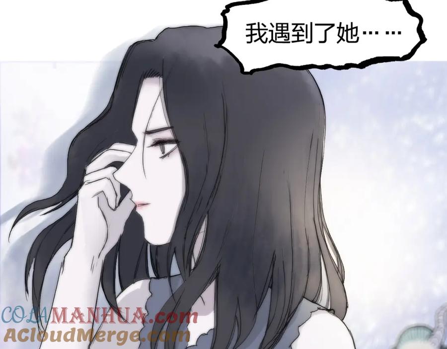 超能立方 第269话 神罚天劫 第53页