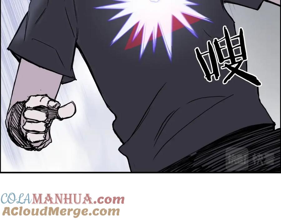 超能立方 第269话 神罚天劫 第117页