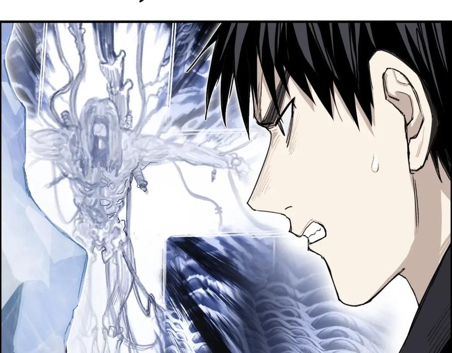 超能立方 第269话 神罚天劫 第31页