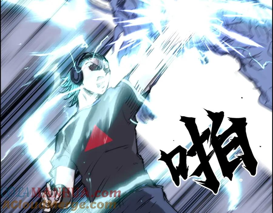 超能立方 第269话 神罚天劫 第105页