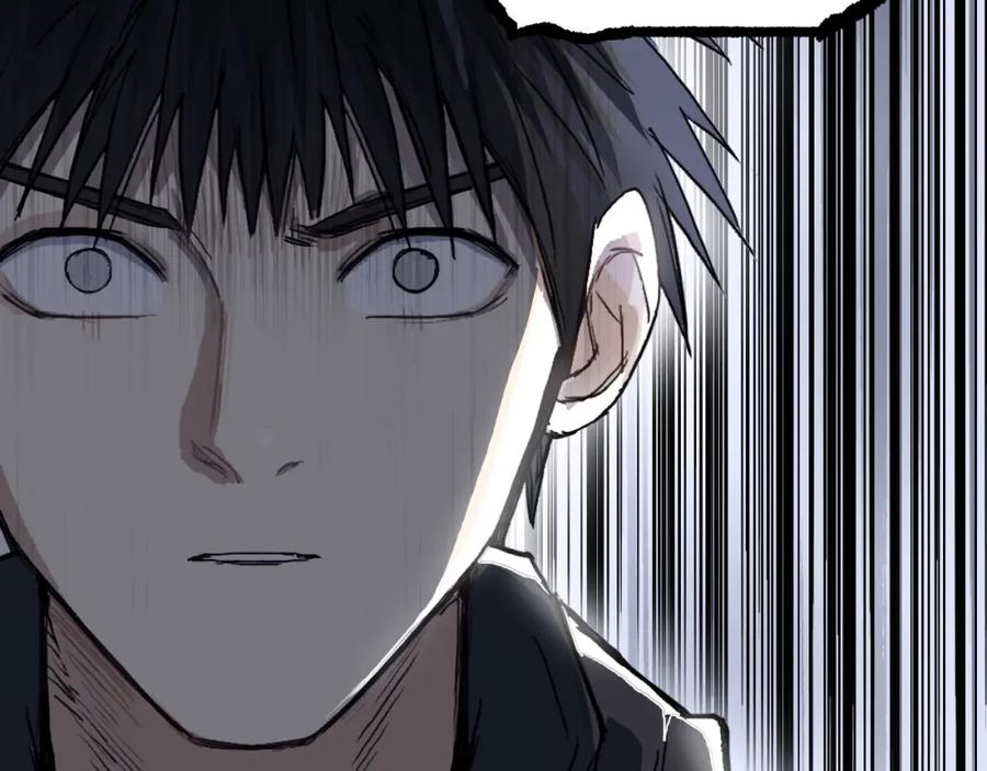 超能立方 第269话 神罚天劫 第82页