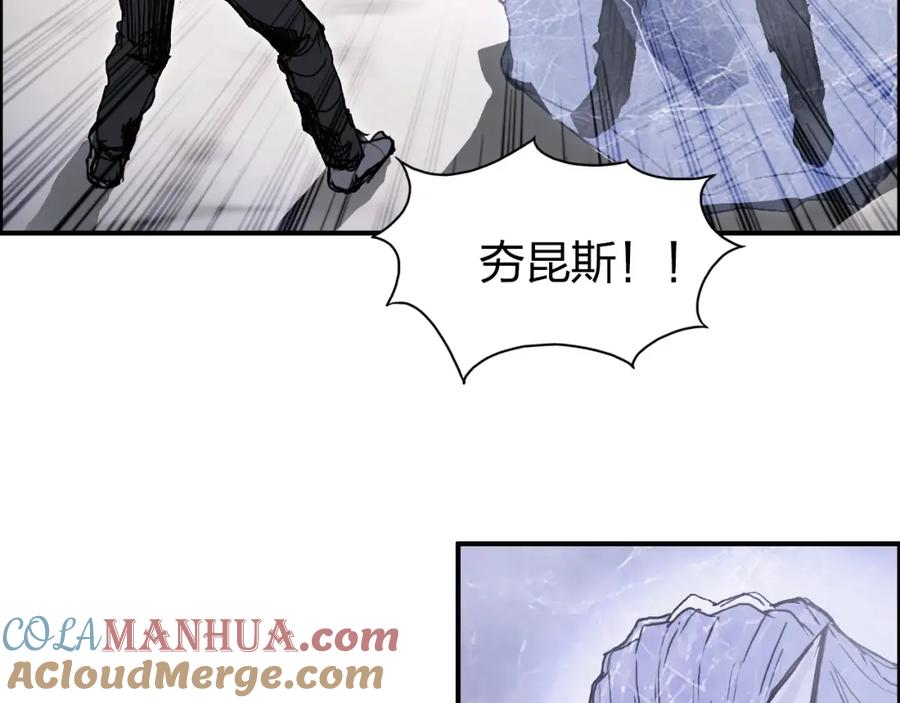 超能立方 第269话 神罚天劫 第21页