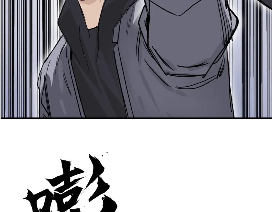 超能立方 第270话 你也是我的了 第171页
