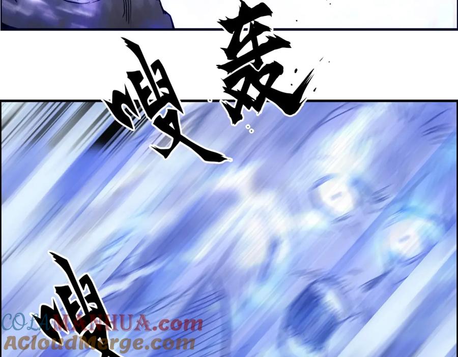 超能立方 第270话 你也是我的了 第53页