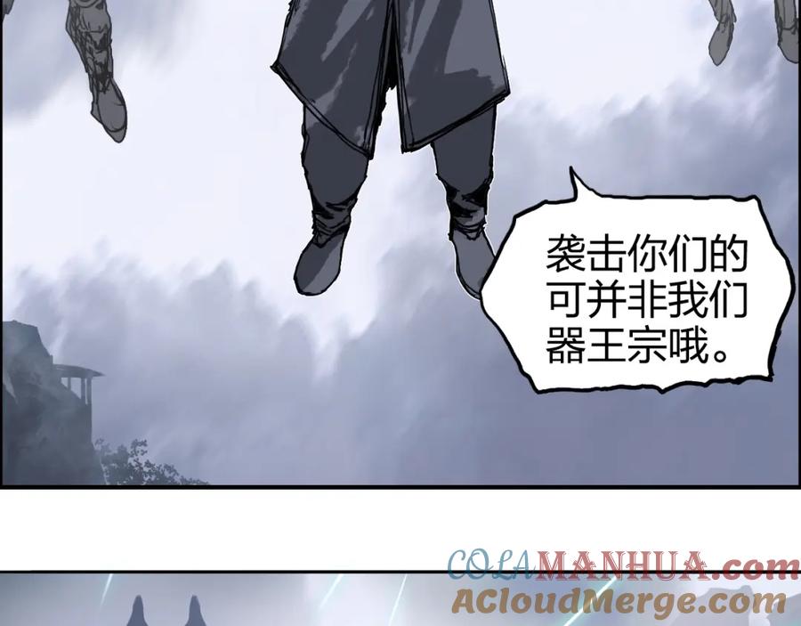 超能立方 第270话 你也是我的了 第69页