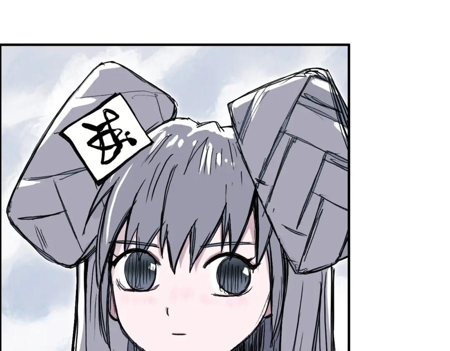 超能立方 第270话 你也是我的了 第91页