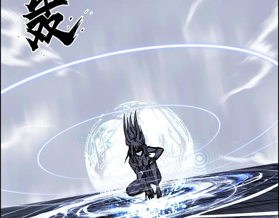 超能立方 第270话 你也是我的了 第151页