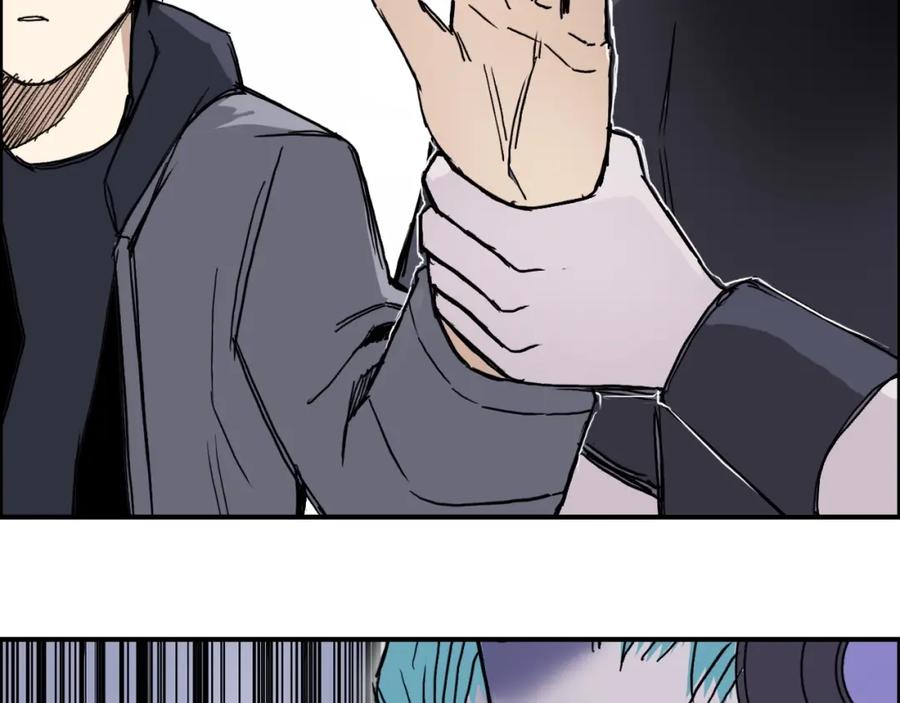 超能立方 第270话 你也是我的了 第8页