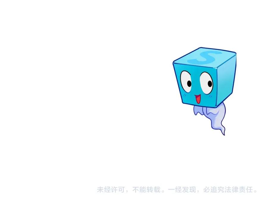 超能立方 第270话 你也是我的了 第164页