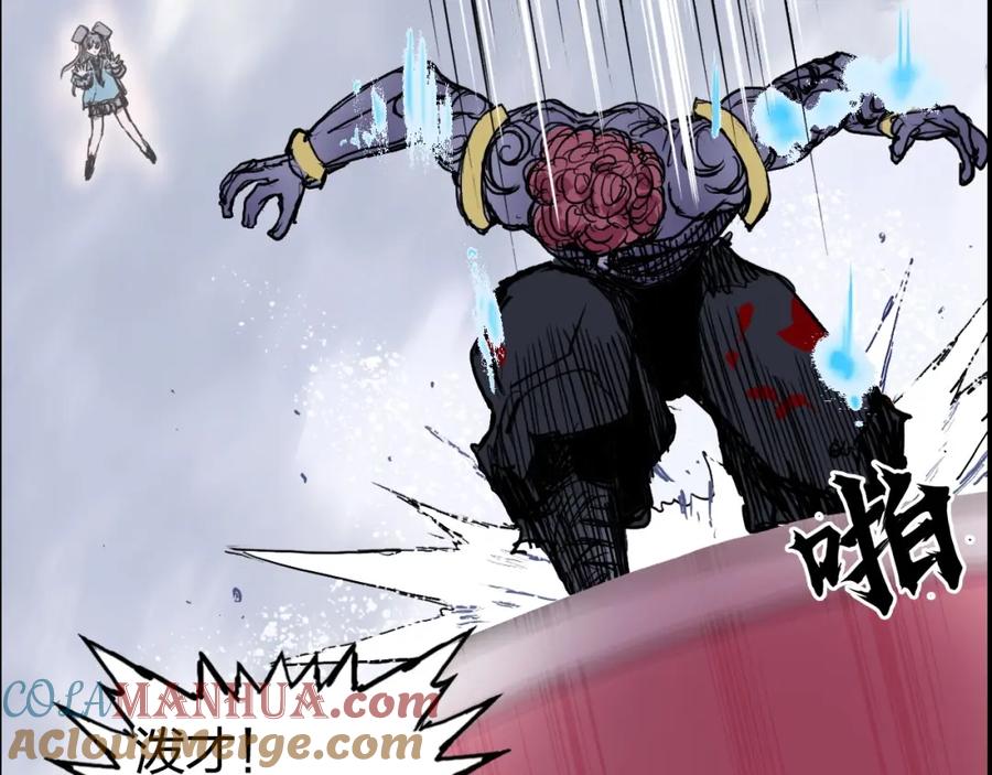 超能立方 第271话 七大圣的实力 第89页