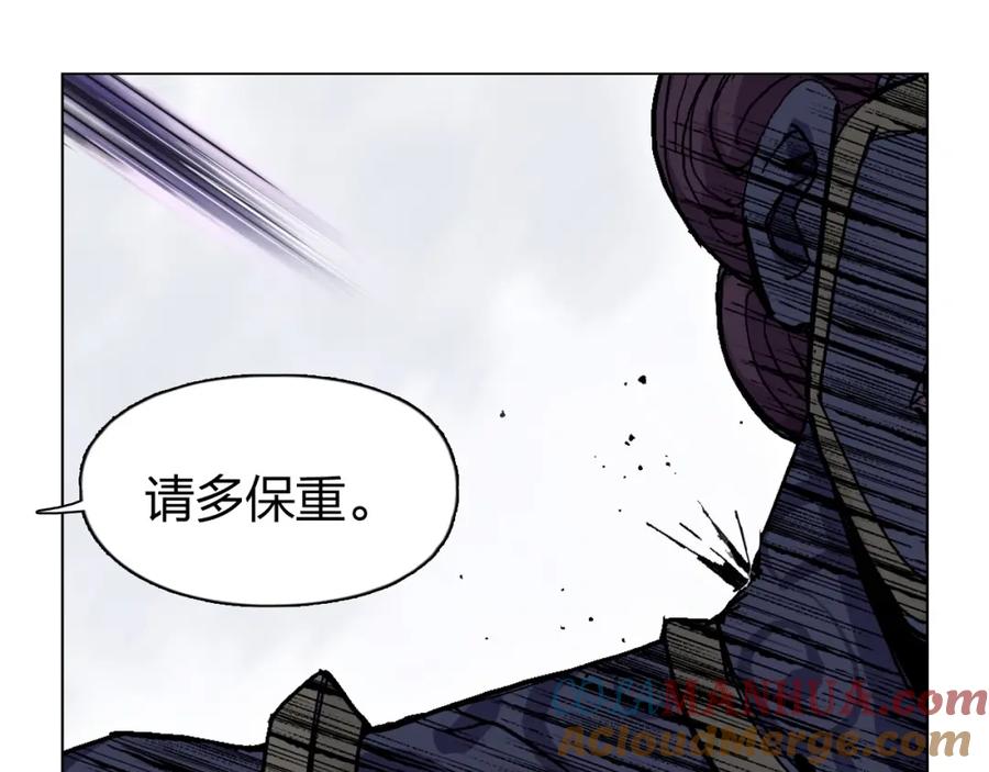 超能立方 第271话 七大圣的实力 第101页