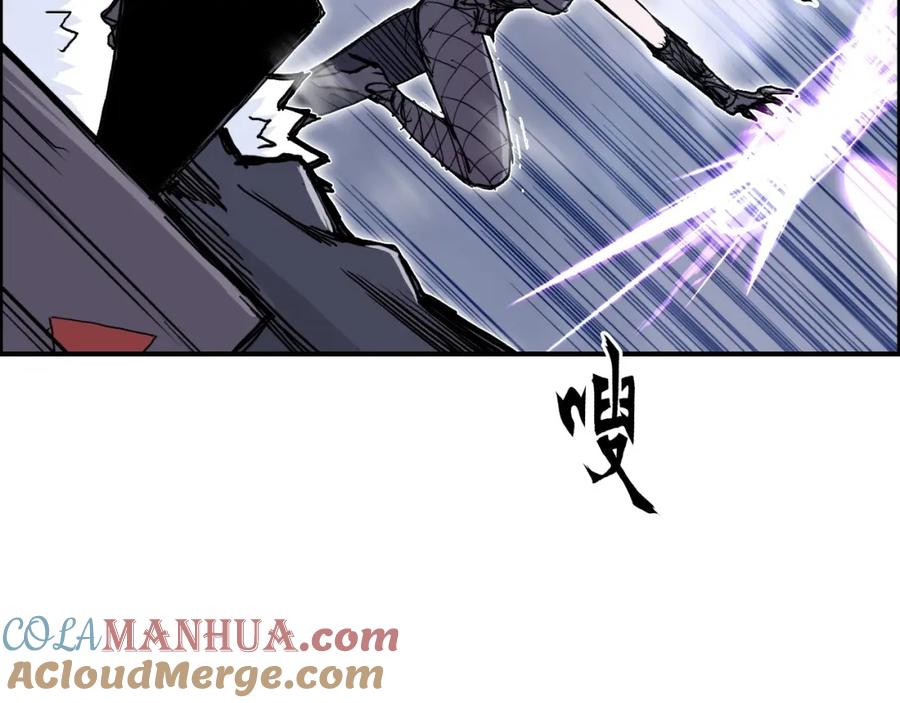 超能立方 第271话 七大圣的实力 第25页