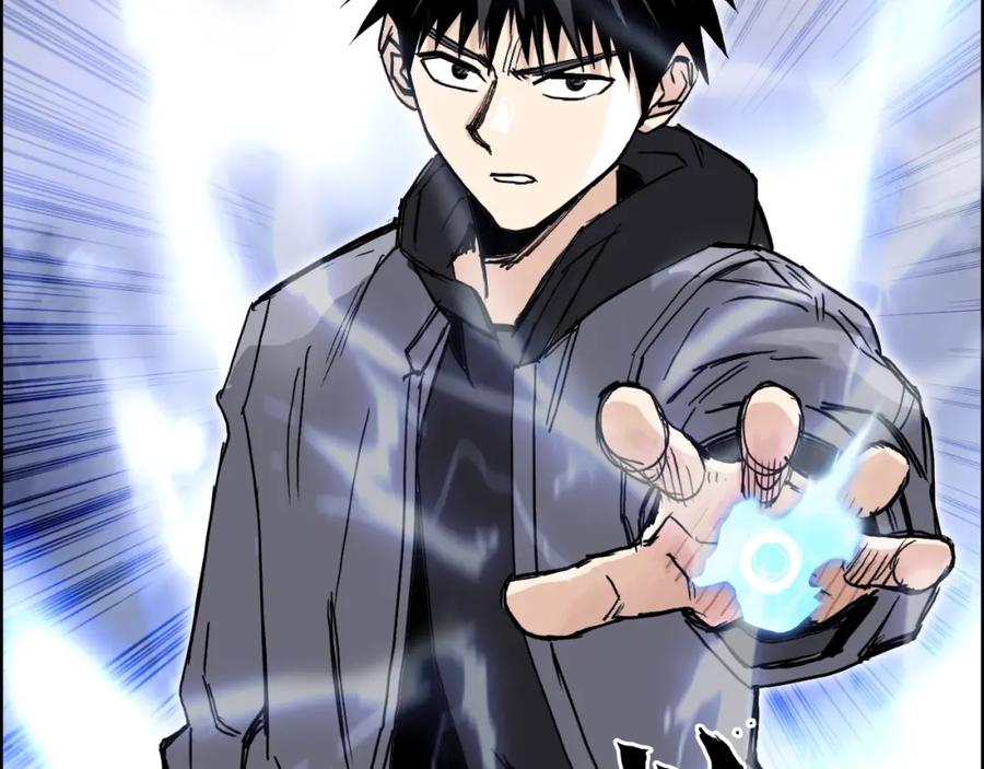 超能立方 第271话 七大圣的实力 第11页