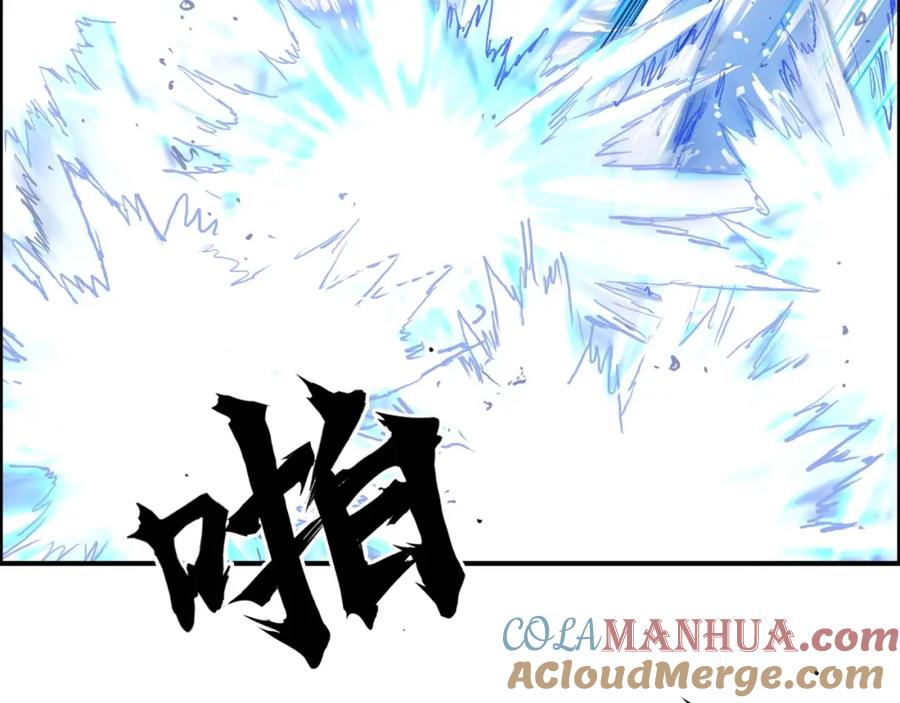 超能立方 第271话 七大圣的实力 第69页