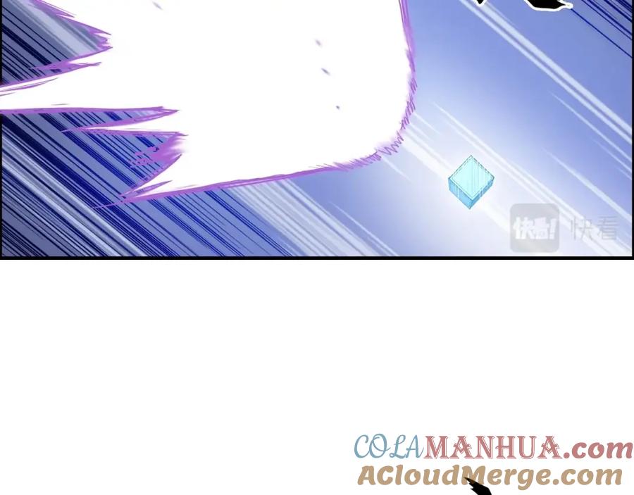 超能立方 第271话 七大圣的实力 第37页