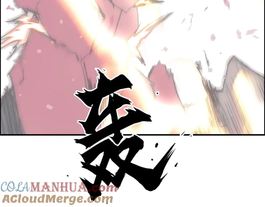 超能立方 第271话 七大圣的实力 第113页